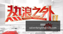 赛季焦点对,浙江迎战海,外力战,永利博彩官网,永利博彩App,永利博彩下载,永利博彩登录,永利博彩平台