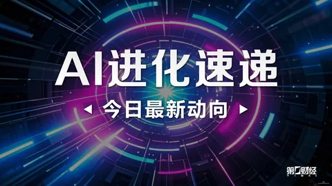 腾讯电竞战略，永利博彩平台，发布，战队实力大提升